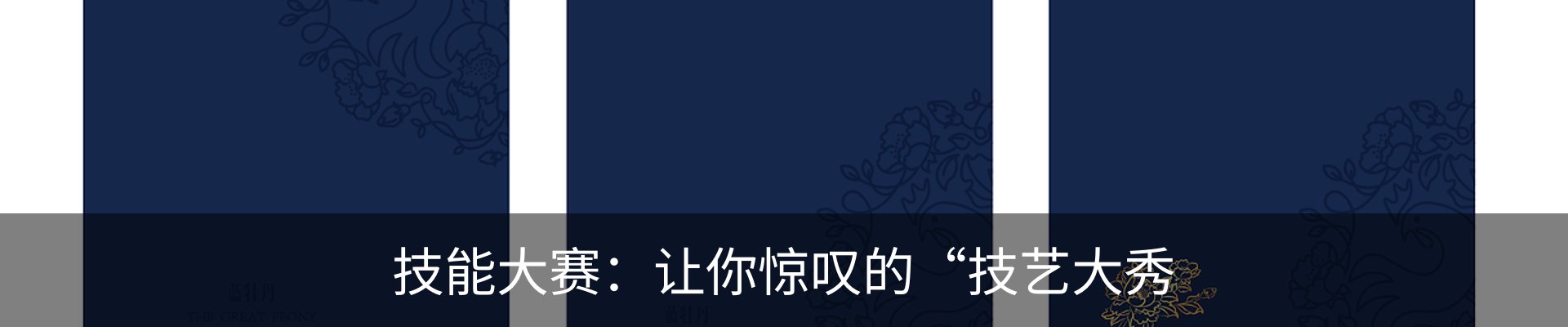 资讯中心
